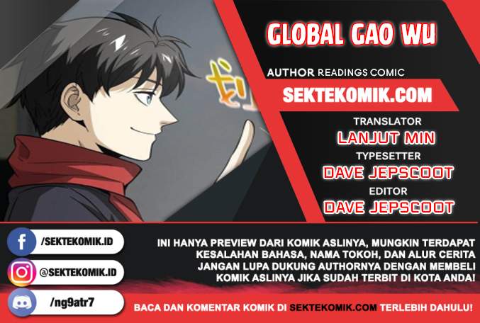 Global Gao Wu (Global Martial Arts)